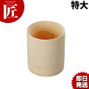 竹筒 特大□ 業務用 あす楽対応 【ctss】