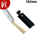 鉈(サヤ付) 165mm 75111 【ctss】 包丁 中華包丁 業務用中華包丁 木柄中華包丁 業務用