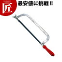 佐文 業務用庖丁 手研本刃付 全鋼 骨すき 角(片刃)13.7cm（送料無料 代引OK）