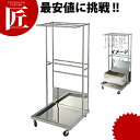 水あめスタンド 【ctaa】 業務用 焼豚 チャーシュー 水あめ 水飴 ボックス 中華用品