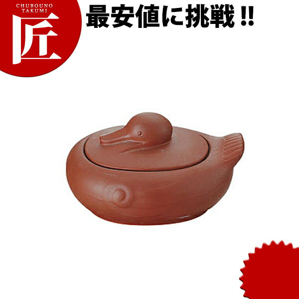 鴨 耐熱土器 【ctaa】 中国料理 中華料理 砂鍋 卓上鍋 料理演出 業務用