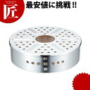 ティーウォーマー 【ctaa】 ティーポットウォーマー キャンドル コーヒー お茶用品 真鍮製 燕三条 日本製 業務用