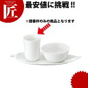 【業務用厨房機器のキッチンマーケット】陶作坊 古磁 聞香杯規格 : [聞香杯]直径 高さ 容量 : φ40×H54mm 35cc材質 : 磁器[ASC:R=C/R=055/P=0000550]陶作坊 古磁 聞香杯□ 業務用 【kms】【業務用厨房機器】【中華特選】【卓上用品】【茶器】