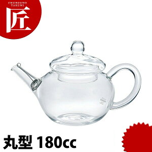 アジアン急須 丸型 180cc QSM-1 【ctss】 中国茶具 ティーポット 急須 耐熱ガラス ガラス 業務用