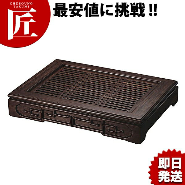 花梨木 茶盤 A型【ctss】中国茶具 中国茶器 茶道具 黒