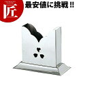 18-8ステンレス 角ナフキン立 【ctaa】 卓上用品 ナフキン立て ナプキン立て ナフキンスタンド ナプキンスタンド