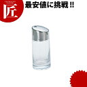 #1000 楊枝入れ 【ctaa】 爪楊枝入れ つまようじ入れ ツマヨウジ入れ ヨージ入れ 業務用