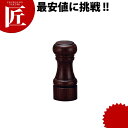IKEDA ソルト #4102 ウォールナット仕上げ【ctss】 ケヤキ材 塩入れ シオ入れ しお入れ ソルトシェーカー 卓上 調味料入れ 業務用