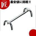 18-8ステンレス ワイヤーナイフレスト【ctss】 ナイフレスト カトラリーレスト 箸置き はし置き 箸おき ステンレス 業務用
