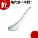 18-8ステンレス レンゲスプーン 穴無 【ctss】 業務用れんげ 業務用レンゲ