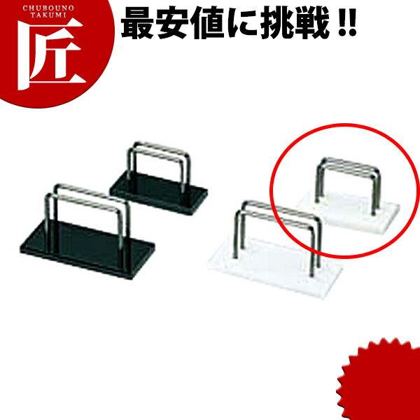 【業務用厨房機器のキッチンマーケット】えいむ ストロングブック立 BS-102 小 ホワイト外寸 縦 横 高さ : 100×50×H60mm[ASC:R=A/R=050/P=0002000]えいむ ストロングブック立て BS-102 小 ホワイト□ メニュースタンド 業務用メニュースタンド メニューブックスタンド メニュー立て 業務用メニュー立て 業務用 【kms】【メニュー立て_メニュースタンド_業務用メニュー立て_業務用メニュースタンド】