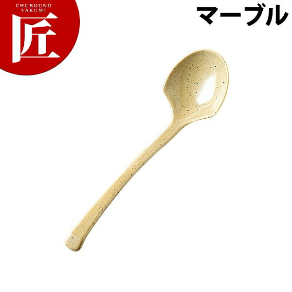 【業務用厨房機器のキッチンマーケット】ラーメンお玉 マーブル全長 幅 : 218×56mm材質 : メラミン樹脂ラーメンお玉 マーブル□ 業務用れんげ 業務用レンゲ 【業務用】【中華レンゲ】【レンゲ・サービスレードル】[ASC:R=A?/R=050/P=0000580]