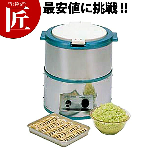 楽天市場】野菜 脱水 機 業務 用の通販 楽天市場】野菜 脱水 機 業務 用の通販