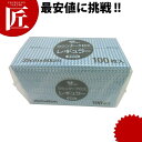 カウンタークロスレギュラー ブルー 100枚入 【ctaa】業務用 カウンタークロス 不織布ふきん 食器拭き 台拭き ダスター