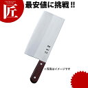 神田作 中華包丁 K-7 600g 【ctss】包丁 中華包丁 業務用中華包丁 木柄中華包丁 業務用