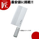 神田作 共柄中華包丁 KT-7 600g 【ctss】包丁 中華包丁 業務用中華包丁 木柄中華包丁 業務用