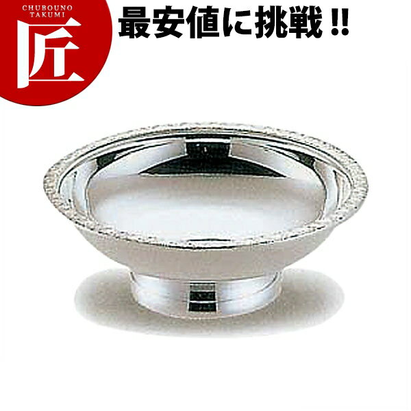 洋白 フカヒレ スープボール シルバー26cm 【ctss】スープボール フカヒレスープ 洋白 バイキング ビュ..