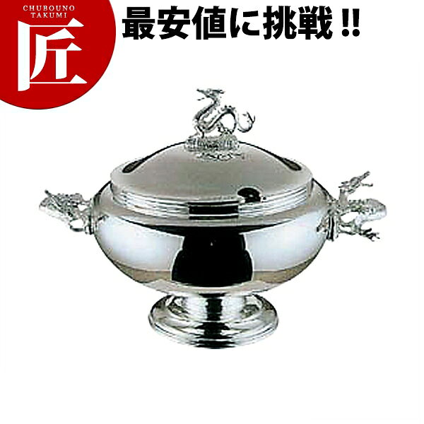 洋白 丸型 スープチューリン 大シルバー3.2L 【kmaas】スープチューリン 洋白 バイ...