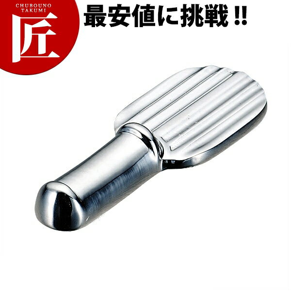 箸・スプーンスタンドBシルバー箸置...