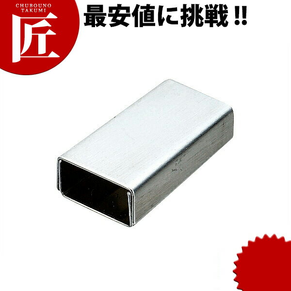 18-8ステンレス リサイクル箸専用止め具 【ctss】 箸 はし ステンレス製 業務用