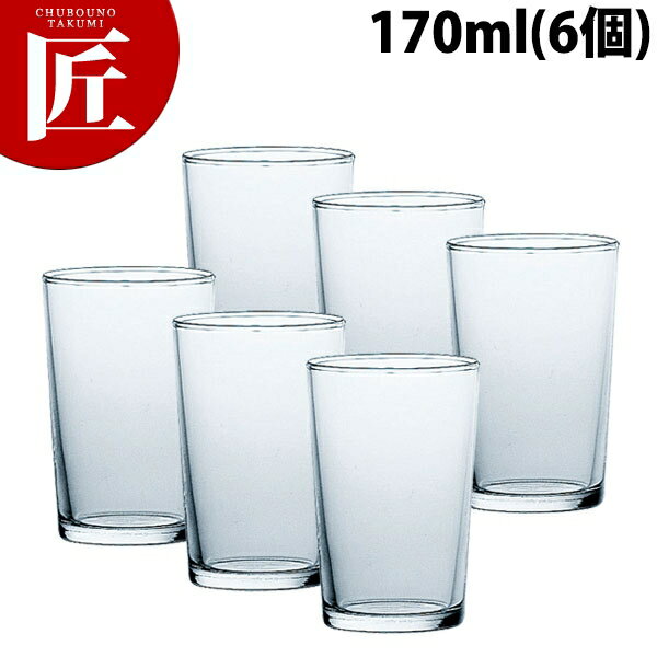 タンブラー 170ml 6ヶ入 01106HS 【ctss】