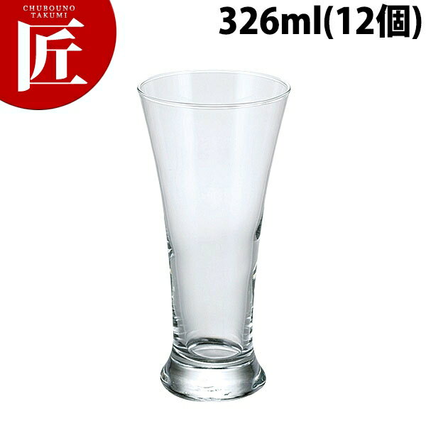 フレア ピルスナー 326ml（12ヶ入） 【ctss】 グラス ビアグラス ビールグラス タンブラー グラスセット 業務用