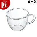 花茶手付カップ 6ヶ入 FH-336A 【kmaa】 コーヒーカップ ティーカップ コップ ガラス製 業務用