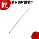 アルコール棒温度計 200℃ 【ctaa】 温度計 厨房機器 業務用