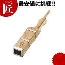 業務用ところ天突【ctss】 【ctss】 ところ天突き ところてん突き ところてんつき ところてん 天然木 業務用