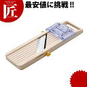 【廃盤】 万能野菜調理器 ベンリナー 【ctaa】スライサー 野菜調理器 つま 千切り キャベツ 業務用