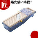 【廃盤】 ベンリナー 受皿付 【ctaa】スライサー 野菜調理器 つま 千切り キャベツ 業務用