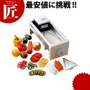 【廃盤】 手動スライサー スライス・ママD 【ctaa】スライサー 野菜調理器 千切り 業務用