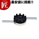 電動高速ネギカッターNC-2 替刃【ctaa】 替刃 替え刃 薬味カッター 薬味切り ハス切り ねぎカッター ネギ切り ねぎ切り 野菜調理機 業務用