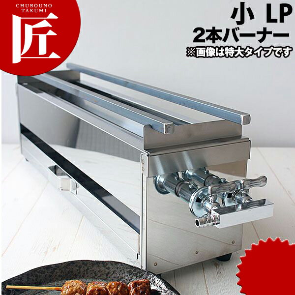 楽天市場】プロパン 焼き台の通販 楽天市場】プロパン 焼き台の通販