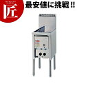 ガスフライヤー NGF14NB 【ctss】ガス式 フライヤー 揚げもの 揚げ物 業務用