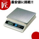 タニタ デジタルはかりKD-200 2kg 【ctaa】 はかり ハカリ 計り 量り キッチン スケール キッチンスケール デジタル デジタルはかり デジタル計...