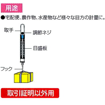 シンワ 手ばかり(平面目盛板) 30kg 74487 (最小500g)□はかり ハカリ 計り 量り キッチン スケール キッチンスケール パイプはかり 業務用 【ctss】