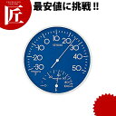 温湿度計 TM-108 【ctaa】 温度計 湿度計 温湿度計 壁掛け