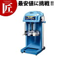 かき氷機 スワン 電動式ブロックアイスシェーバー SI-100S 【ctss】かき氷機 かき氷器 電動 カキ氷器 カキ氷機 業務用
