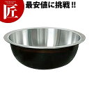 そば羽反 60cm (53L)【運賃別途】 【ctaa】 羽釜 平釜 そば釜 蕎麦釜 蕎麦茹で そば茹で 茹で鍋 大鍋 業務用