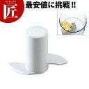 ロボクープ マジミックス用パーツ プラスチック刃 (RM-5200用)【運賃別途】 【900 c】 【ctaa】 フードプロセッサー ロボクープ 業務用フードプロセッサー 替え刃 業務用