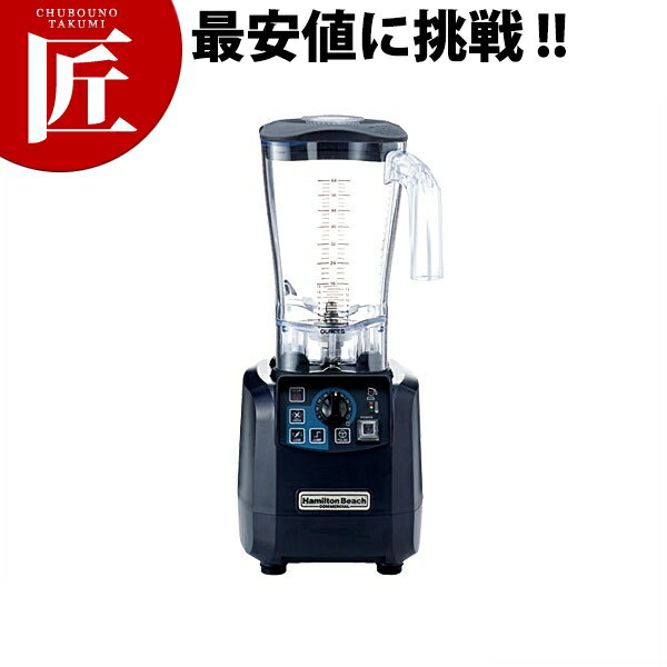 楽天市場】ブレンダー ハミルトンビーチ(キッチン家電|家電 楽天市場】ブレンダー ハミルトンビーチ(キッチン家電|家電