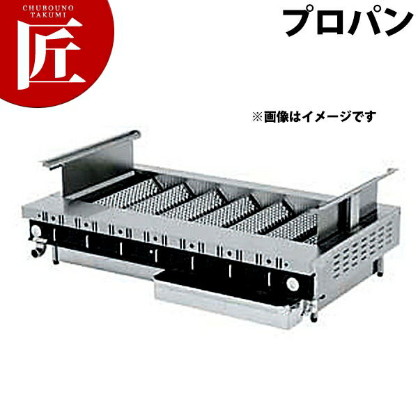 ローストクックK型 K-3C プロパンガス（LPガス）【ctaa】 ガスコンロ ガス式グリラー 居酒屋 焼き鳥屋 ..