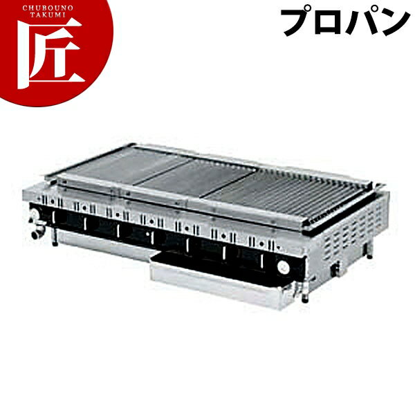 ローストクックSG型 SG-7C プロパンガス（LPガス）【ctaa】 ガスコンロ ガス式グリラー 居酒屋 焼き鳥..