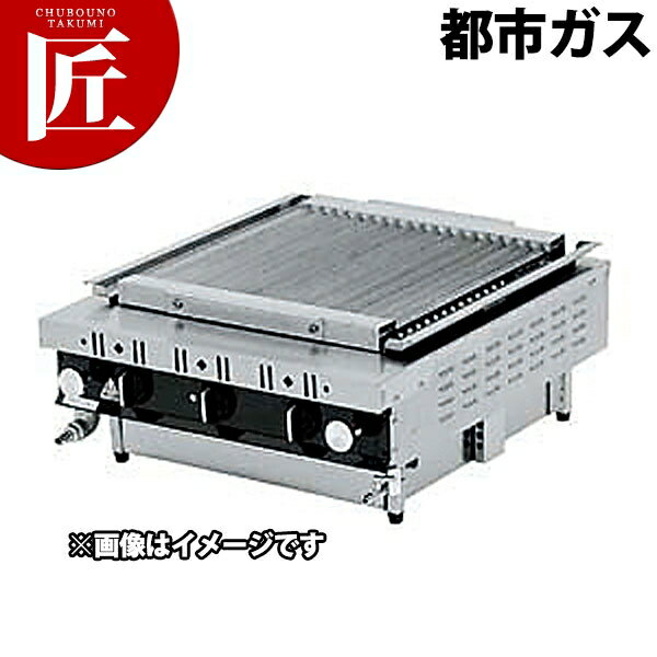 ローストクックSG型 SG-3C 都市ガス（12・13A）【ctaa】 ガスコンロ ガス式グリラー 居酒屋 焼き鳥屋 ..