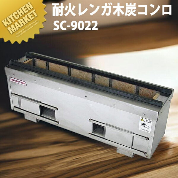 楽天市場】炭 焼鳥 900の通販 楽天市場】炭 焼鳥 900の通販