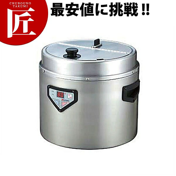 スープウォーマーエバーホット（蒸気熱保温） NMW-168 業務用 【ctss】スープウォーマー 業務用スープウォーマー スープジャー 業務用スープジャー バイキング ビュッフェ ホテル レストラン みそ汁