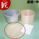 電気びつエバーホット用部品 底板 中 【運賃別途】 【ctaa】電子ジャー 業務用電子ジャー 保温ジャー 業務用保温ジャー 業務用