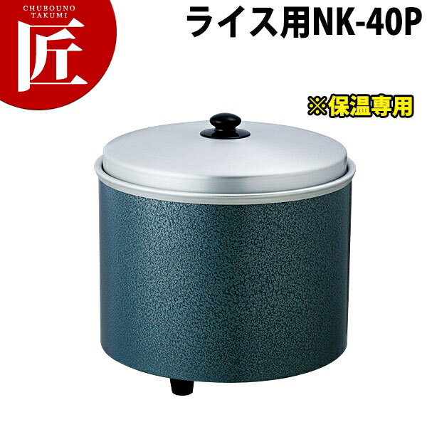 楽天市場】熱研 エバーホットの通販 楽天市場】熱研 エバーホットの通販