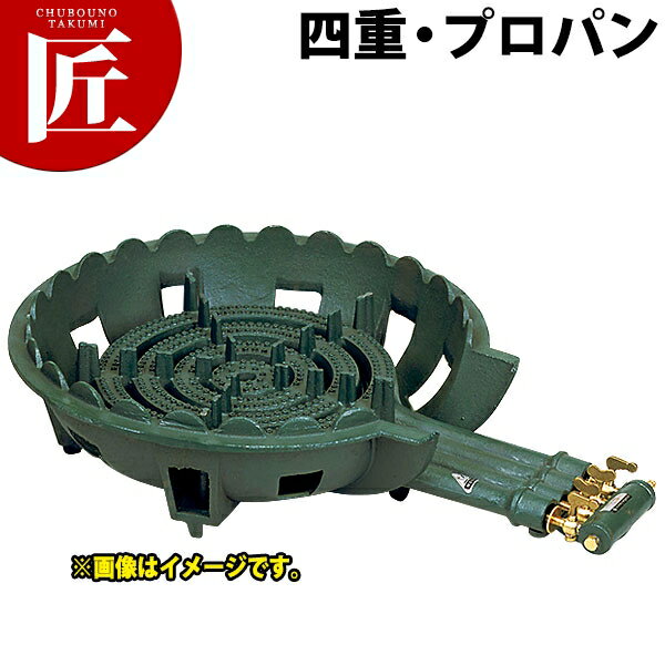 タチバナ製作所 鋳物コンロ LPガス プロパン 四重 種火なし TS-440 【ctaa】ガスコンロ 鋳物コンロ 鋳物ガスコンロ 業務用ガスコンロ プロパン 鋳物 業務用